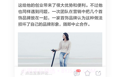 今日十大新闻appv2.8.2.6截图