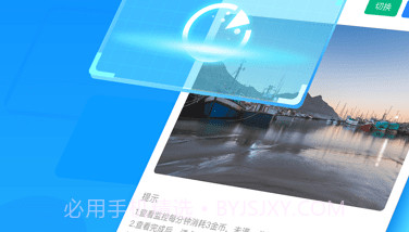 中交天运v4.0.1.10截图