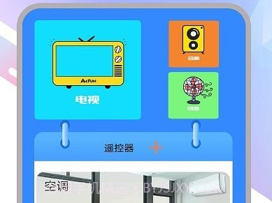 电视机万能遥控v2.1.8截图