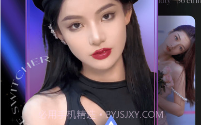 脸拍v1.0.11截图