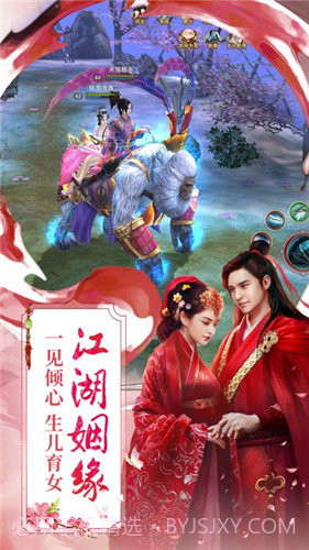 火炼成仙v1.9.13截图