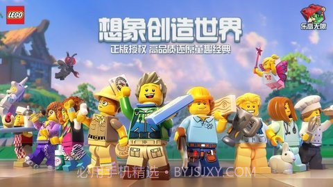 乐高机械组v1.12截图