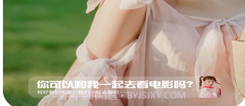 电影达人社交v1.14截图