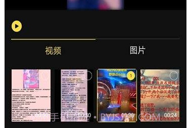 剪音v1.15截图