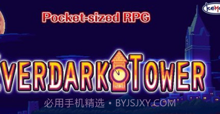 冒险之地古老的钟楼V1.1.13截图
