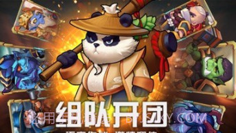 热血兽人兵团v10.2.14截图