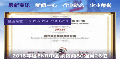 建总云课堂v1.2.9截图