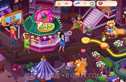 疯狂大厨v1.89.1v1.89.7截图