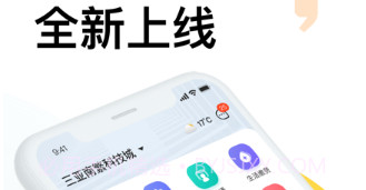 雅观生活v3.10截图