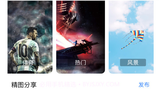 主题壁纸高清手机桌面主题壁纸合集v1.11截图