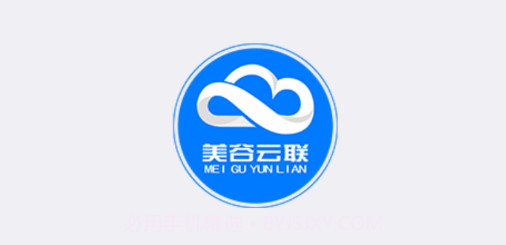 美谷云联v1.1.10截图
