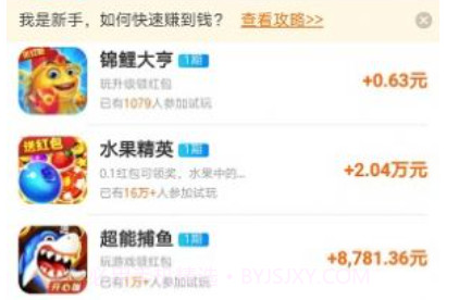 爱手游v3.25.7截图