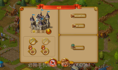 家园15v1.9.6截图
