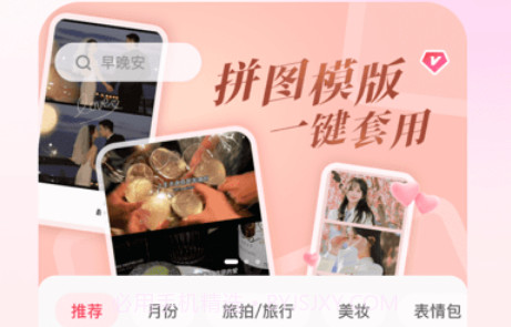 图大大v1.1.15截图