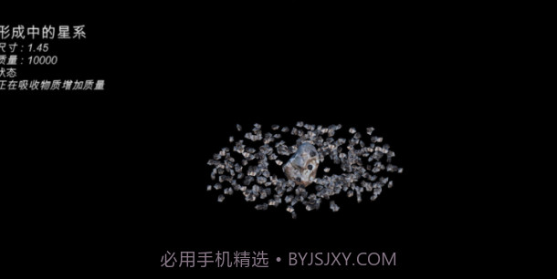 我的梦幻宇宙v4.14截图