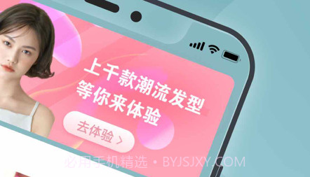 发型v1.12截图