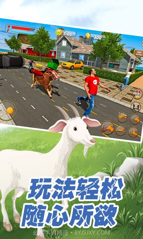 动物战争世界免广告版1.12截图