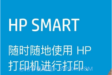 HP ePrint Photo(HP照片打印)v8.8.1.8截图