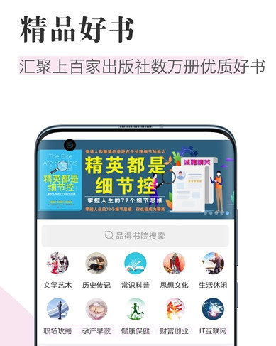 知网阅读v1.0.14截图