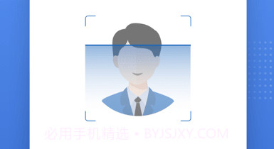 国家医保服务平台v1.3.19截图