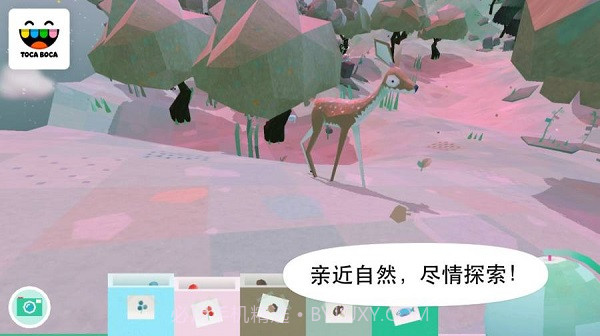 托卡自然1.1截图