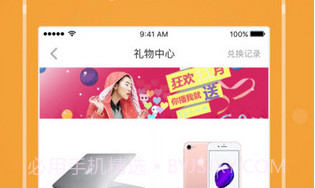 Yeye LiveV2.5.9截图