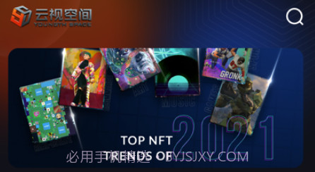 云视空间v1.1.10截图