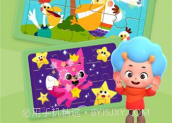 碰碰狐拼图v1.7截图