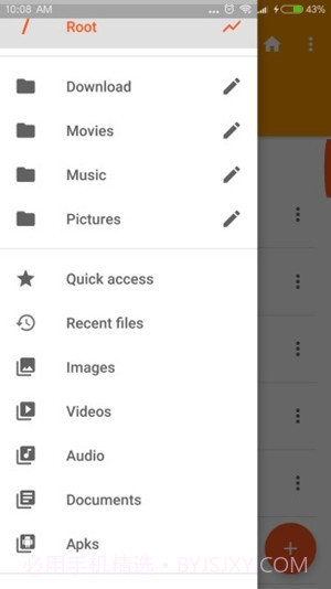 AI文件管理器app2.2.7截图