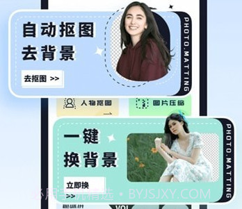 照片修改器v1.0.13截图