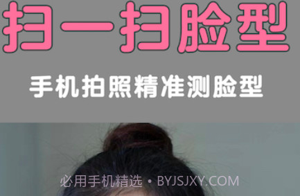 发型美美哒v3.16截图