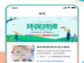飞瑞v1.0.13截图