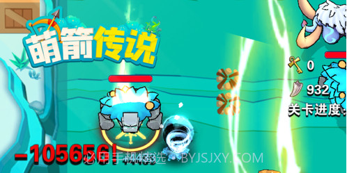 萌箭传说v1.0.13截图