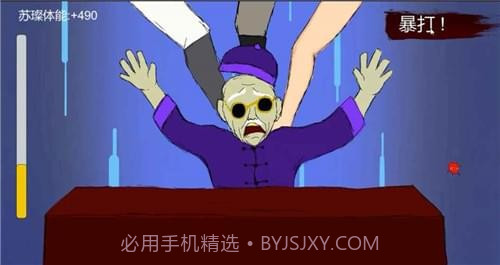 功夫乞丐手游1.10截图