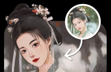 一键美化v1.0.6截图