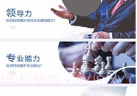 知行教练V4.6.5截图