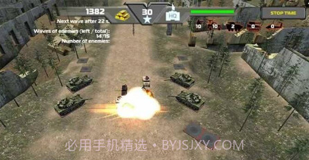 全球打击v1.0.8截图