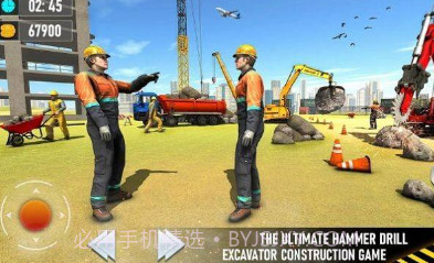 重锤式挖掘机v1.11截图