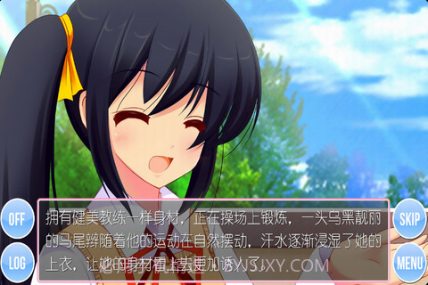 是谁爱上我3.11截图