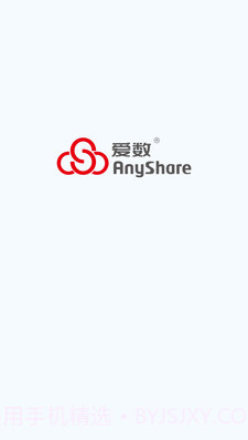 北航云盘网页版6.0.12.7截图