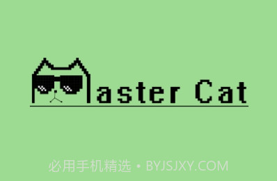 超喵星计划v0.6截图