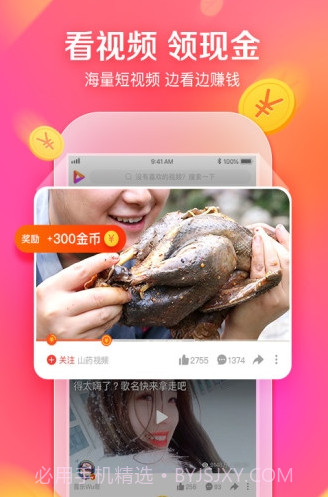 百度好看5.8.0.10截图