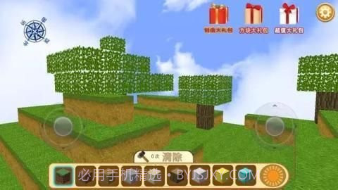 疯狂地鼠城无广告版v1.2.9截图