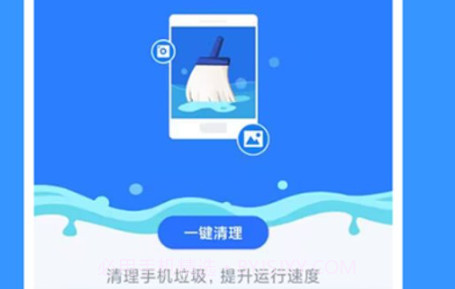 全能清理大王v6.3.11截图