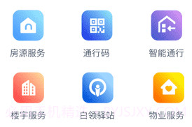 优易办v2.0.8截图