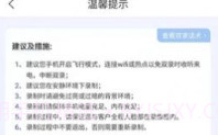 恒安云销办公APP手机版 v2.3.2V2.3.7截图