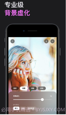 Lensa(人像修图工具)v2.7.19截图