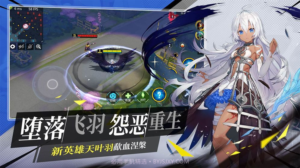 300大作战全英雄皮肤v1.96.9截图
