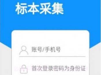 采集苏州v1.0.8.7截图