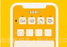 画画接龙题目软件v0.0.6截图